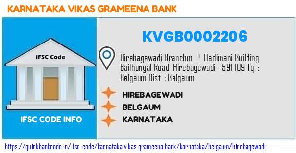 Karnataka Vikas Grameena Bank Hirebagewadi KVGB0002206 IFSC Code