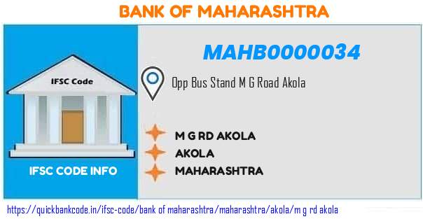 Bank of Maharashtra M G Rd Akola MAHB0000034 IFSC Code