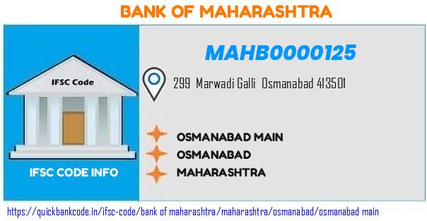 Bank of Maharashtra Osmanabad Main MAHB0000125 IFSC Code