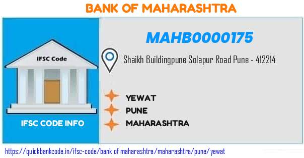 Bank of Maharashtra Yewat MAHB0000175 IFSC Code