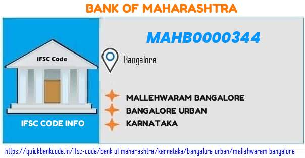 Bank of Maharashtra Mallehwaram Bangalore MAHB0000344 IFSC Code