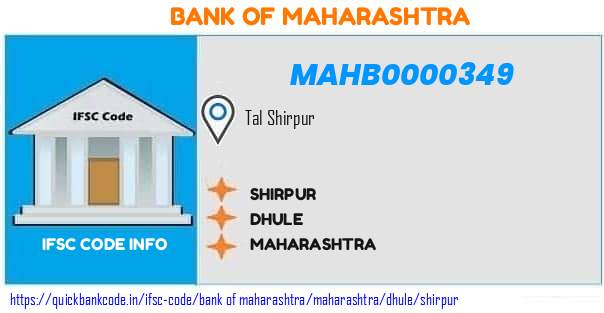Bank of Maharashtra Shirpur MAHB0000349 IFSC Code