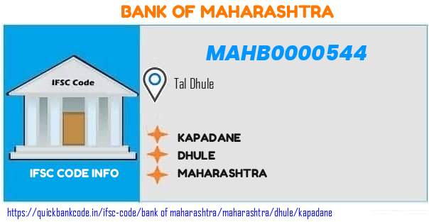 Bank of Maharashtra Kapadane MAHB0000544 IFSC Code