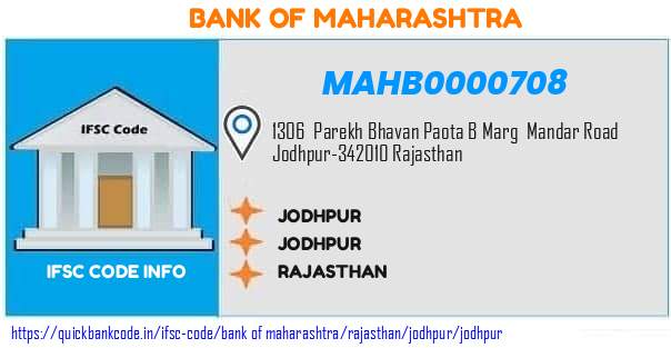 Bank of Maharashtra Jodhpur MAHB0000708 IFSC Code