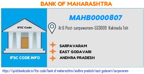 Bank of Maharashtra Sarpavaram MAHB0000807 IFSC Code