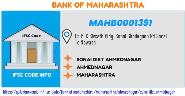 Bank of Maharashtra Sonai Dist Ahmednagar MAHB0001391 IFSC Code