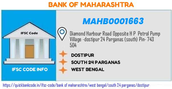 Bank of Maharashtra Dostipur MAHB0001663 IFSC Code