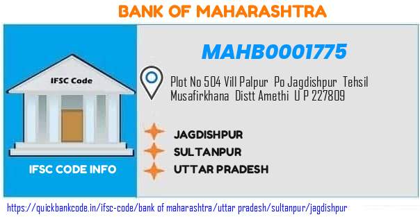 Bank of Maharashtra Jagdishpur MAHB0001775 IFSC Code