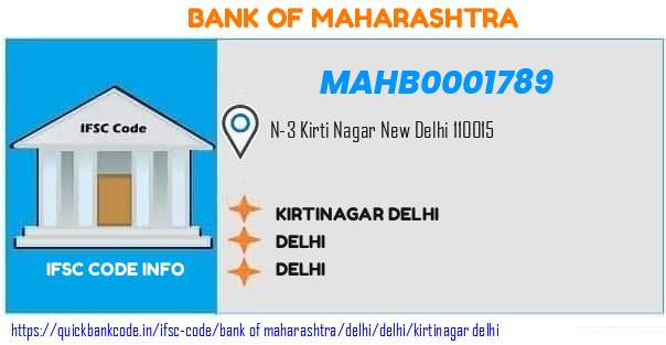 Bank of Maharashtra Kirtinagar Delhi MAHB0001789 IFSC Code