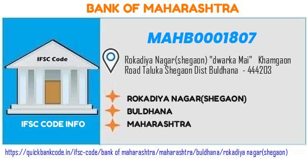 MAHB0001807 Bank of Maharashtra. ROKADIYA NAGAR(SHEGAON)