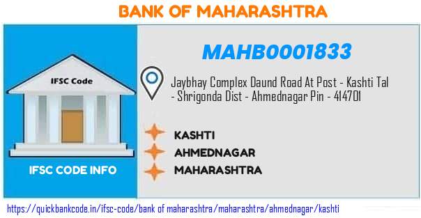 Bank of Maharashtra Kashti MAHB0001833 IFSC Code