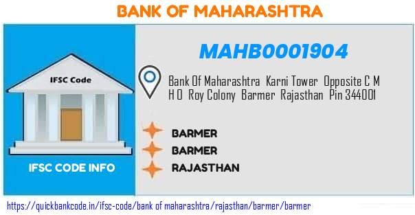 Bank of Maharashtra Barmer MAHB0001904 IFSC Code