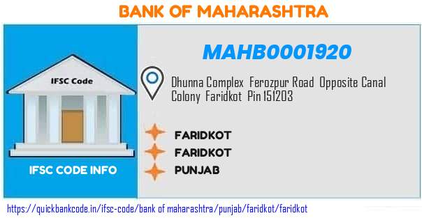 Bank of Maharashtra Faridkot MAHB0001920 IFSC Code