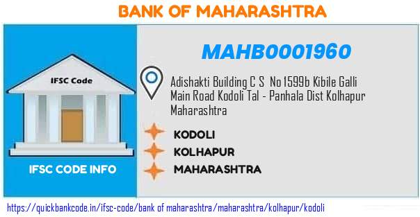 Bank of Maharashtra Kodoli MAHB0001960 IFSC Code