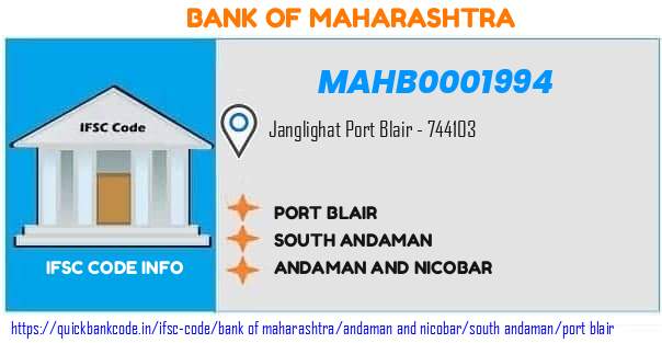 Bank of Maharashtra Port Blair MAHB0001994 IFSC Code