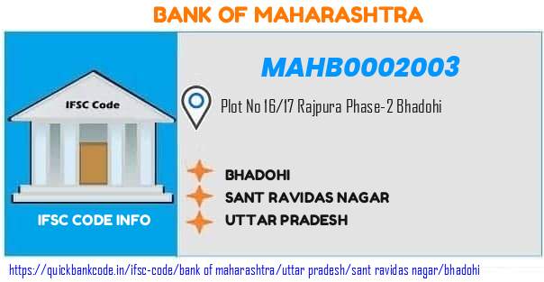Bank of Maharashtra Bhadohi MAHB0002003 IFSC Code