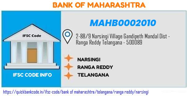 Bank of Maharashtra Narsingi MAHB0002010 IFSC Code