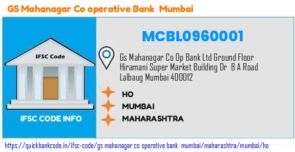 Gs Mahanagar Co Operative Bank   Mumbai Ho MCBL0960001 IFSC Code