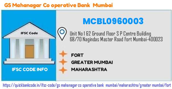 Gs Mahanagar Co Operative Bank   Mumbai Fort MCBL0960003 IFSC Code