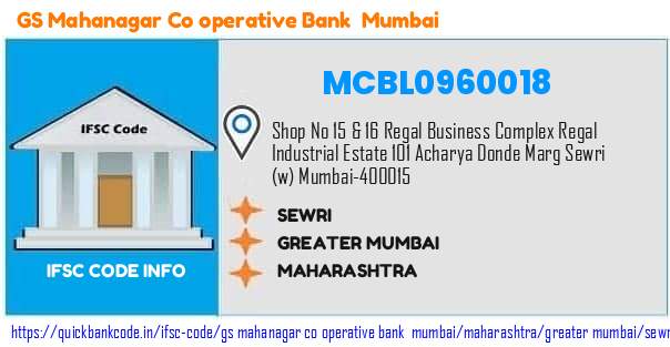 Gs Mahanagar Co Operative Bank   Mumbai Sewri MCBL0960018 IFSC Code
