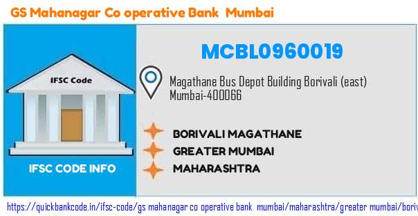 Gs Mahanagar Co Operative Bank   Mumbai Borivali Magathane MCBL0960019 IFSC Code