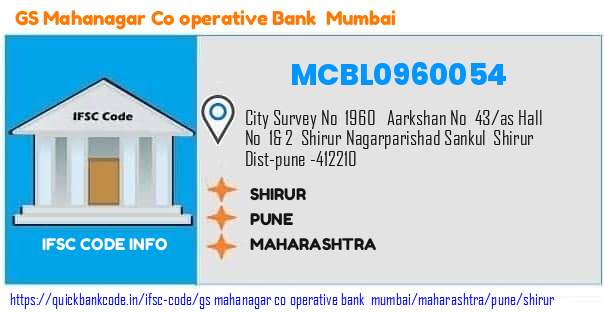 Gs Mahanagar Co Operative Bank   Mumbai Shirur MCBL0960054 IFSC Code