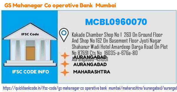 Gs Mahanagar Co Operative Bank   Mumbai Aurangabad MCBL0960070 IFSC Code