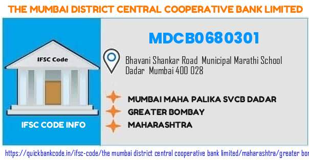 The Mumbai District Central Cooperative Bank Mumbai Maha Palika Svcb Dadar MDCB0680301 IFSC Code