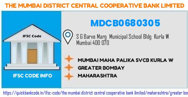 The Mumbai District Central Cooperative Bank Mumbai Maha Palika Svcb Kurla W MDCB0680305 IFSC Code