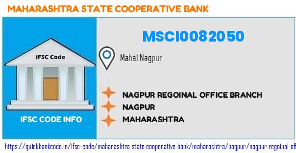 Maharashtra State Cooperative Bank Nagpur Regoinal Office Branch MSCI0082050 IFSC Code