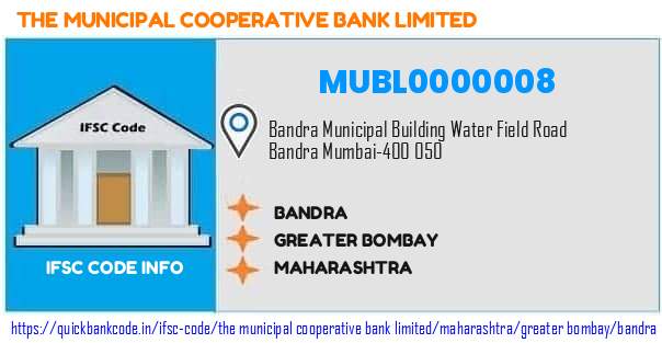 The Municipal Cooperative Bank Bandra MUBL0000008 IFSC Code