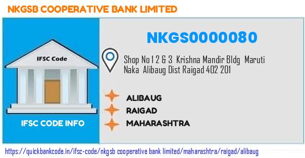 Nkgsb Cooperative Bank Alibaug NKGS0000080 IFSC Code