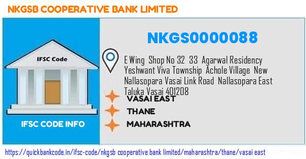 Nkgsb Cooperative Bank Vasai East NKGS0000088 IFSC Code