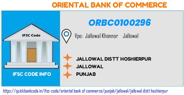 Oriental Bank of Commerce Jallowal Distt Hoshierpur ORBC0100296 IFSC Code