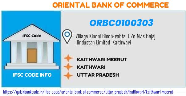 Oriental Bank of Commerce Kaithwari Meerut ORBC0100303 IFSC Code