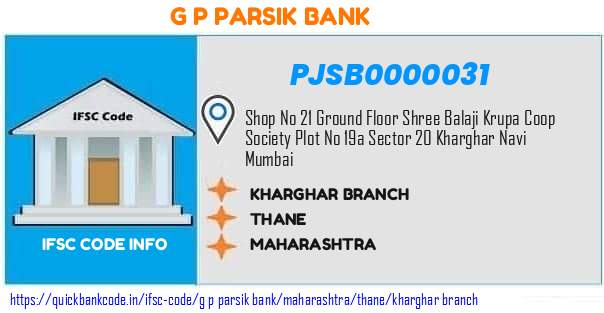 G P Parsik Bank Kharghar Branch PJSB0000031 IFSC Code