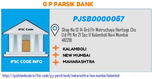 G P Parsik Bank Kalamboli PJSB0000067 IFSC Code