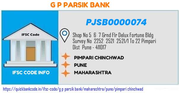 G P Parsik Bank Pimpari Chinchwad PJSB0000074 IFSC Code