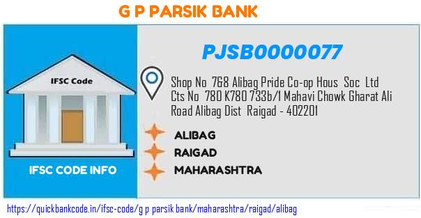 G P Parsik Bank Alibag PJSB0000077 IFSC Code