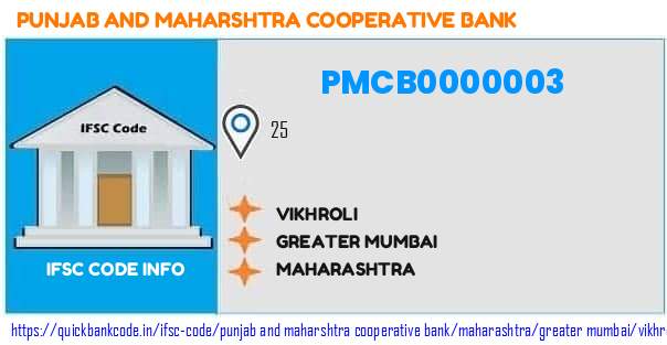 Punjab And Maharshtra Cooperative Bank Vikhroli PMCB0000003 IFSC Code