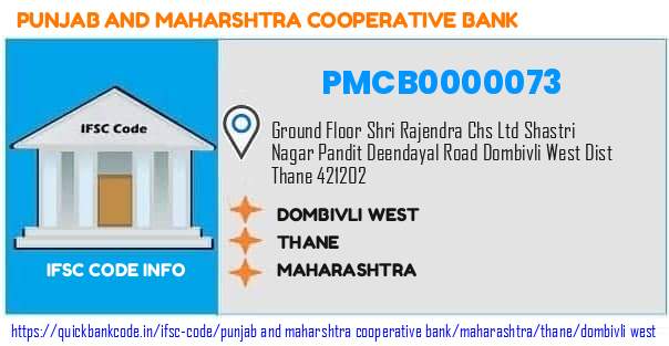 Punjab And Maharshtra Cooperative Bank Dombivli West PMCB0000073 IFSC Code