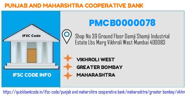 Punjab And Maharshtra Cooperative Bank Vikhroli West PMCB0000078 IFSC Code