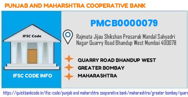 Punjab And Maharshtra Cooperative Bank Quarry Road Bhandup West PMCB0000079 IFSC Code