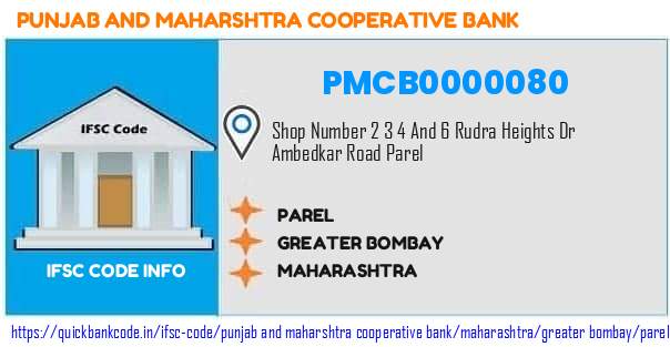 Punjab And Maharshtra Cooperative Bank Parel PMCB0000080 IFSC Code