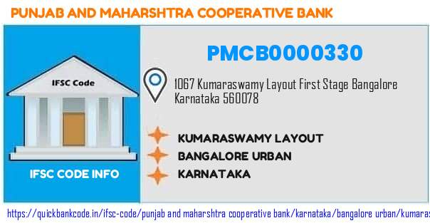 Punjab And Maharshtra Cooperative Bank Kumaraswamy Layout PMCB0000330 IFSC Code