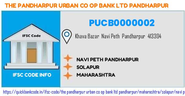 The Pandharpur Urban Co Op Bank   Pandharpur Navi Peth Pandharpur PUCB0000002 IFSC Code