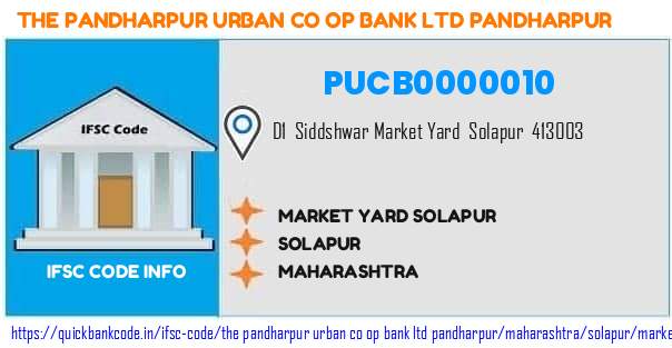 The Pandharpur Urban Co Op Bank   Pandharpur Market Yard Solapur PUCB0000010 IFSC Code