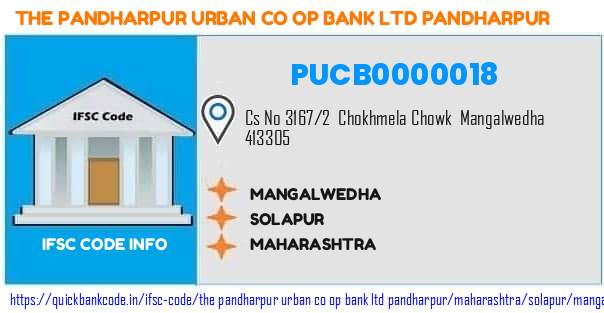 The Pandharpur Urban Co Op Bank   Pandharpur Mangalwedha PUCB0000018 IFSC Code