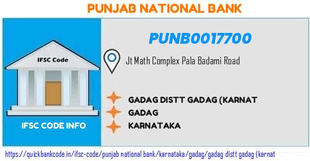 Punjab National Bank Gadag Distt Gadag karnat PUNB0017700 IFSC Code