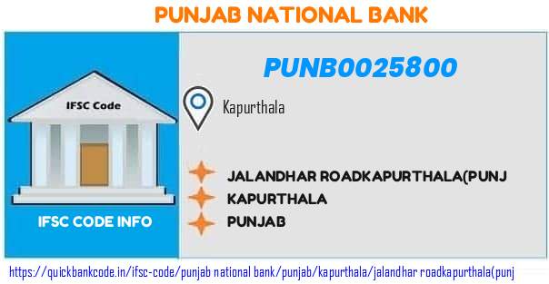 Punjab National Bank Jalandhar Roadkapurthalapunj PUNB0025800 IFSC Code